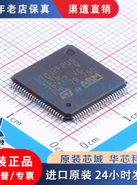 STM32F205VET6  LQFP-100  全新原装正品 优势低价 渠道直售现货