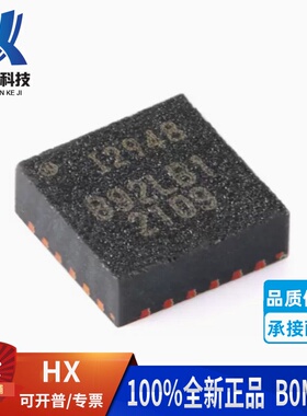 ICM-20948 QFN-24 9轴运动传感器芯片 一站式BOM配单