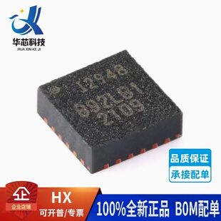 20948 一站式 QFN 9轴运动传感器芯片 BOM配单 ICM