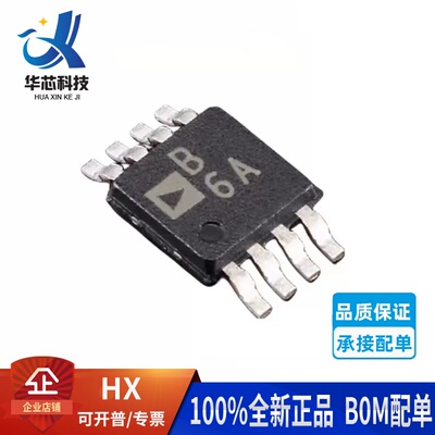 AD8606ARMZ精密运算放大器