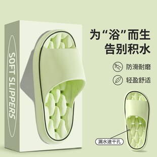 浴室洗澡拖鞋女夏季室内家居防滑防臭静音速干卫生间专用凉拖鞋男