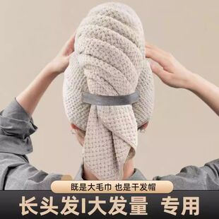 干发帽姜妍同款2025新款超强吸水速干成人可爱加大无扣一体毛巾