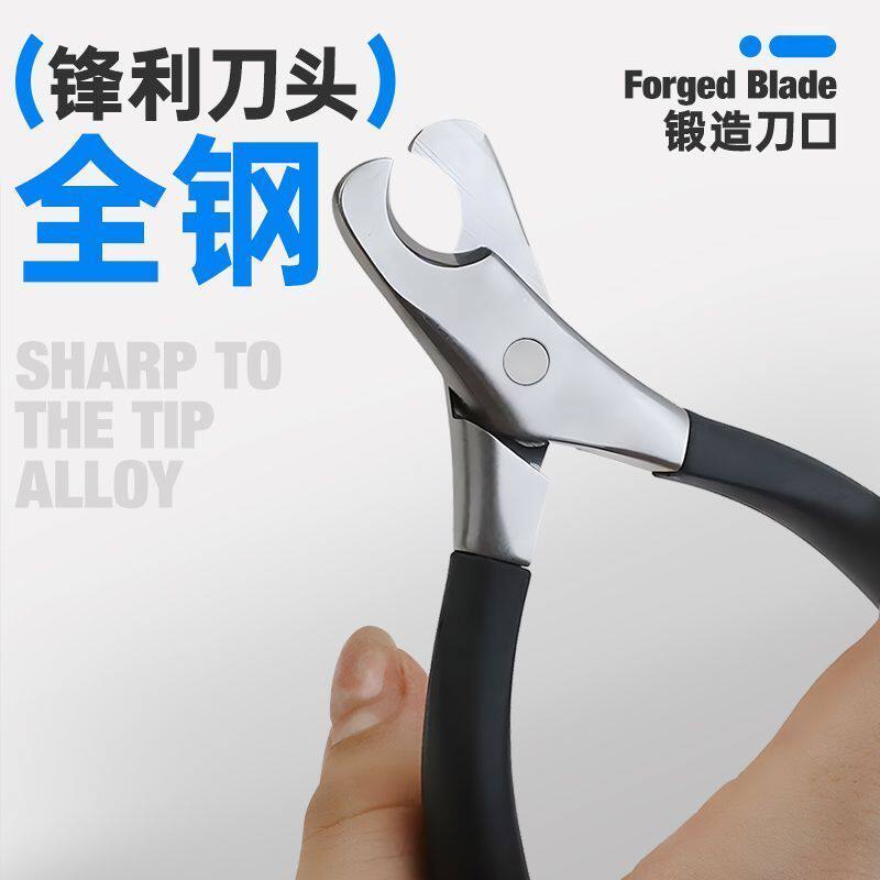 狗狗指甲剪宠物指甲钳中大型犬