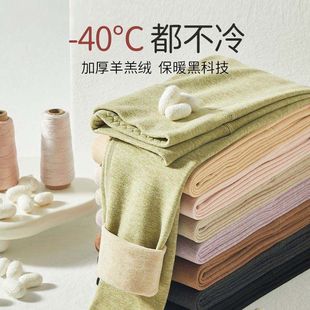 德绒高腰收腹加厚发热无痕秋冬保暖打底裤 2026新款 女款 秋裤