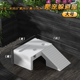 乌龟箱晒台爬台晒龟台晒背背台爬坡水陆缸饲养龟箱爬梯大沙盘挂盘