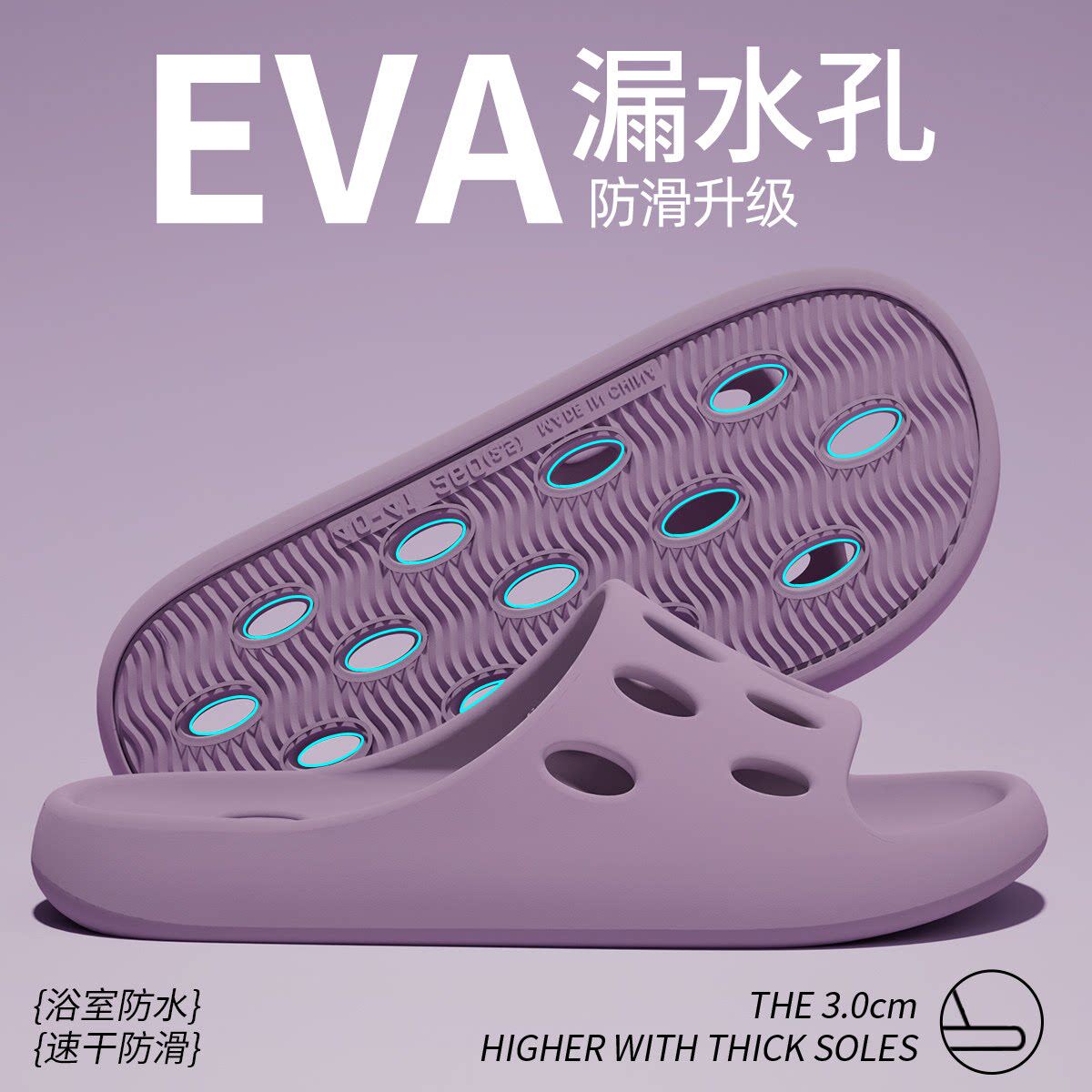 浴室拖鞋女室内家居卫生间专用洗澡防滑不臭脚漏水镂空洞洞凉拖男