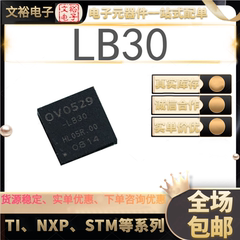 chức năng của ic 7805 Chip IC xử lý chức năng LB30 QFN chính hãng chức năng các chân của ic 4017 chuc nang cua ic