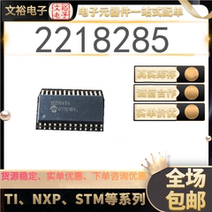 chức năng ic 7493 Máy tính ô tô MIC12210454 chính hãng Bộ vi xử lý chip dễ bị tổn thương IC chức năng SO chức năng của ic ic chức năng