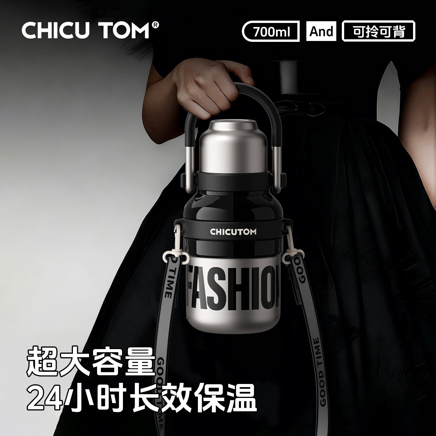 moc保温杯女生2025新款吸管水杯男大号大容量杯子陶瓷不锈钢水壶