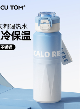 moc儿童保温杯男学生上学专用吸管水杯女2025新款大容量运动杯子