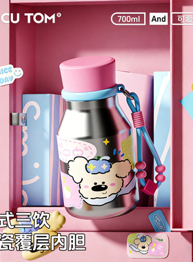 moc迷你保温杯女生高颜值2025新款水杯可爱便携随手学生吸管杯子