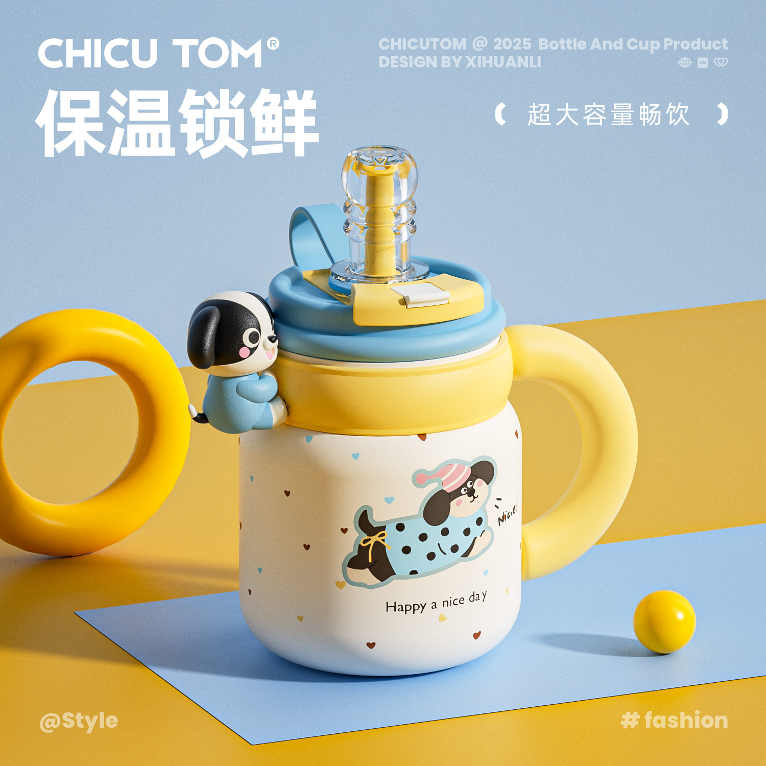 moc大容量大肚杯丨日常专用丨