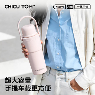 moc大容量保温杯女士高颜值2025新款吸管水杯子大号陶瓷手拎水壶