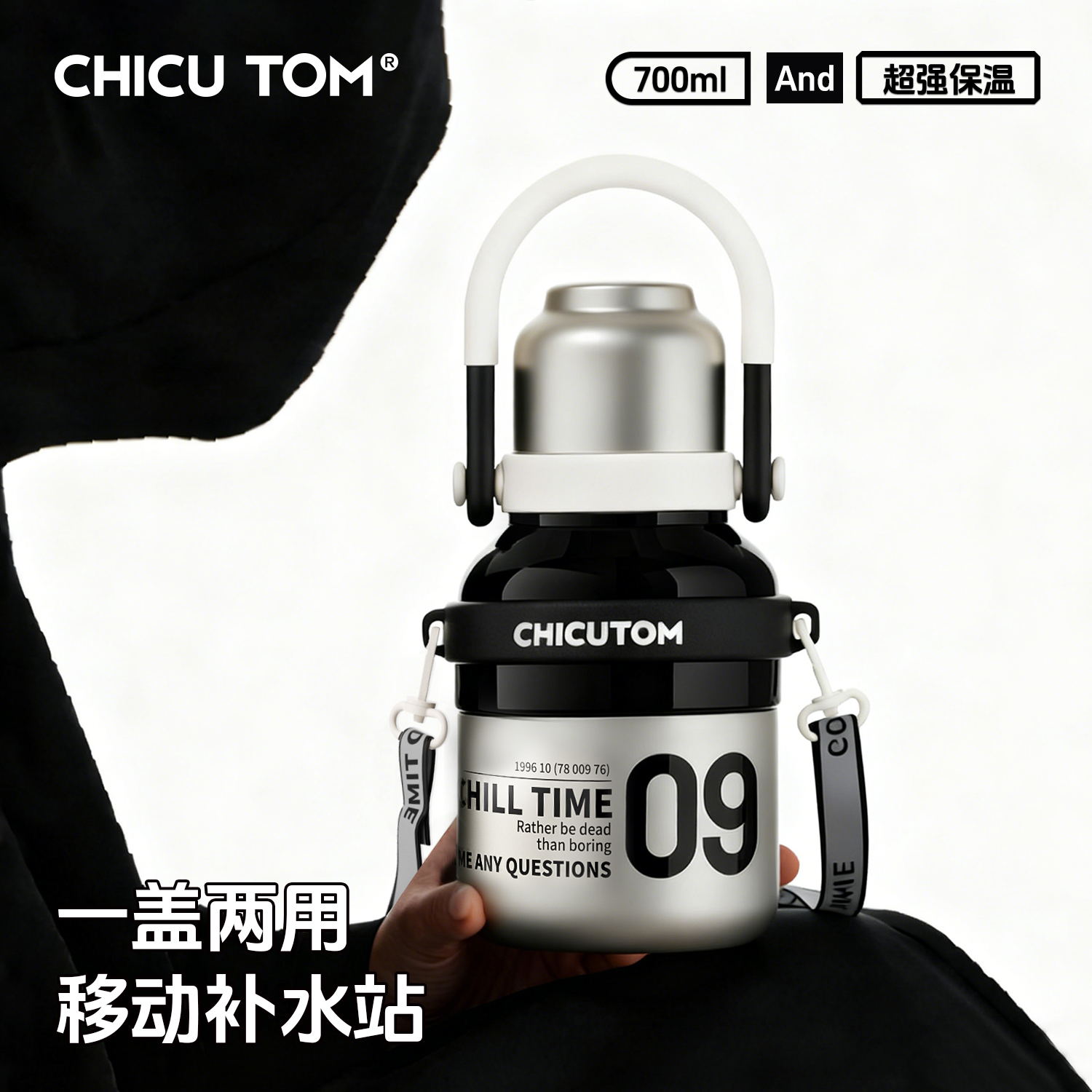 moc保温杯大容量丨户外办公丨