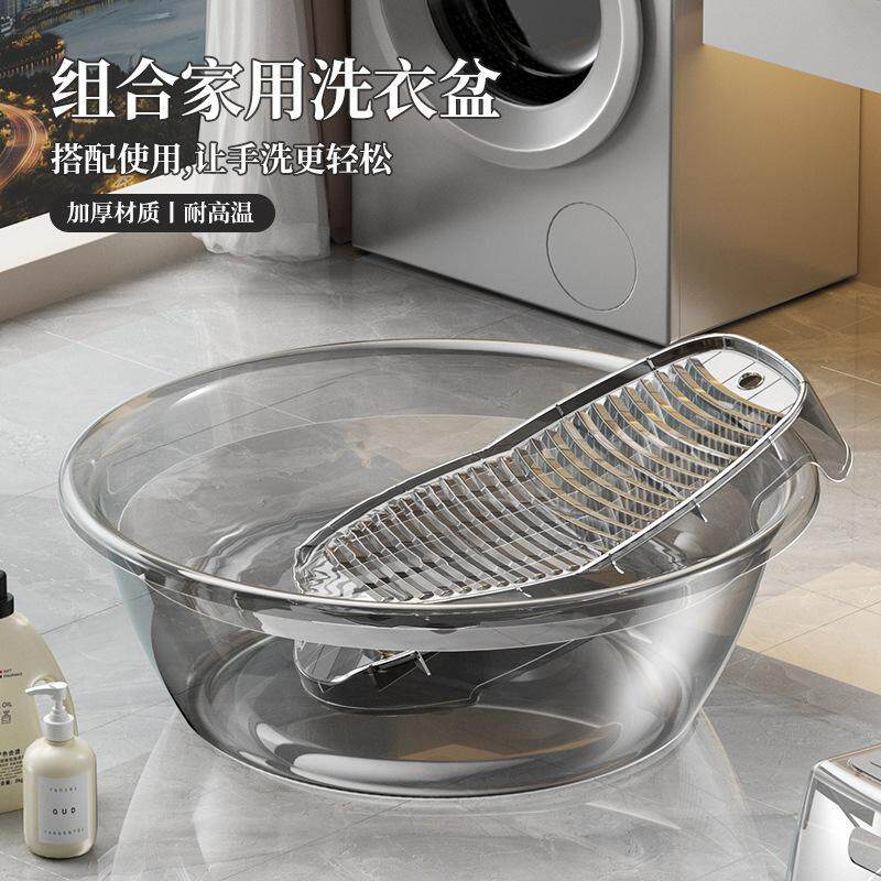 特大号洗衣大脸盆床单被罩带搓衣板加大号高透脸盆儿童加厚洗澡盆