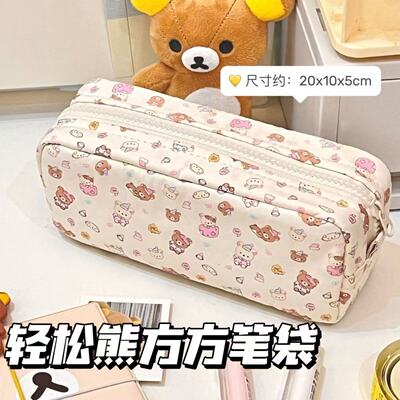 可爱卡通大容量学生笔袋
