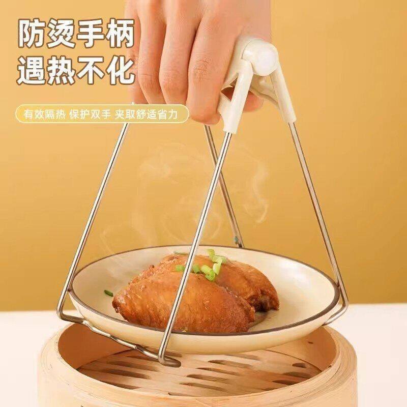 蒸鱼取物架防烫夹三件套防烫夹子菜盘抓盘器厨房神器提盘取碗神器