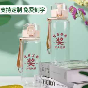 父亲节水杯便携男女孩送爸妈礼物母亲节家用学生定制小巧创意杯子