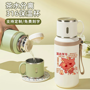 ch国拟周边316保温杯茶水分离五常瓷德法美英水杯可爱学生杯子女