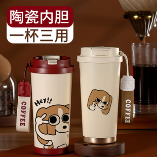 比格犬周边316保温杯双层女生办公水杯小狗新款生日礼物学生杯子