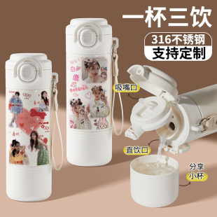 白鹿同款 水杯周边316保温杯女生弹跳应援周边定制学生杯子高颜值