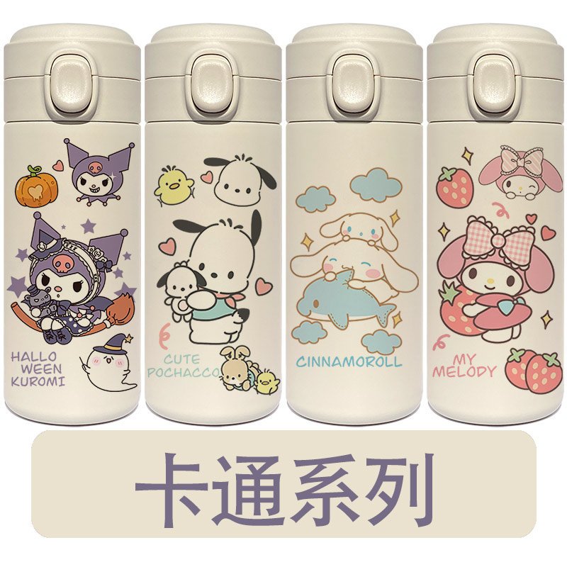 玉桂狗保温杯高级女生运动学生