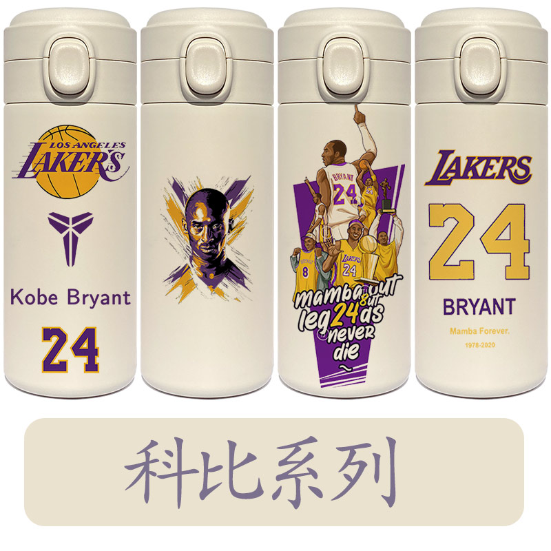 科比保温杯kobe纪念款24号麒远