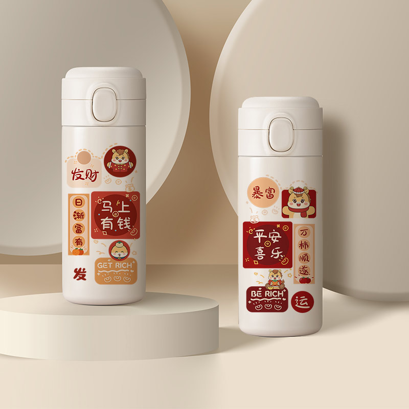 马年周边316保温杯女生办公室