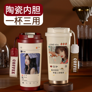 白鹿周边咖啡保温杯双层316水杯真空粉丝应援礼物同款 女学生杯子