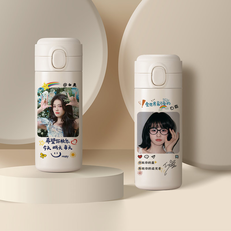 白鹿周边316保温杯应援定制