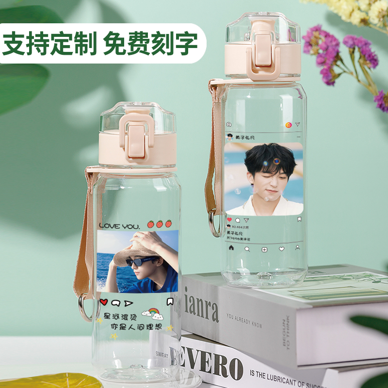 哪吒2周边水杯创意高颜值