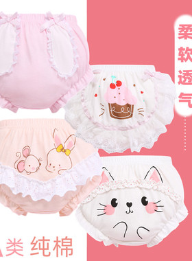儿童内裤婴儿纯棉三角女宝宝0-5不夹pp训练面包裤3夏季婴幼儿短裤