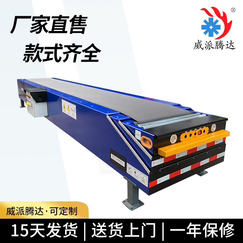 伸缩输送机厂家直营 小型皮带伸缩输送设备 可特殊定制 15天发货