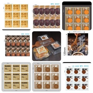 低糖小米餐包不干胶肉松杂粮心太软牛奶软椰蓉全麦黑麦海王面包