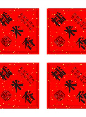 糯米香茶叶不干胶贴纸红色标签牛皮纸袋贴 茶叶罐盒子贴X