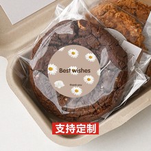 bestwishes花朵圆形贴ins温柔可爱简约礼物包装不干胶m
