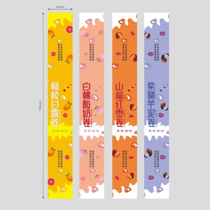 新款蛋糕不干胶贴纸红枣杨枝甘露紫薯芋泥白桃蛋糕卷盒子封条