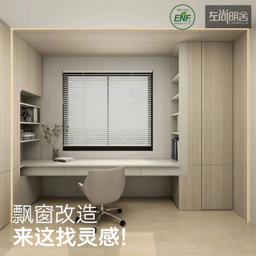 花色套餐优惠房屋改造全屋定制