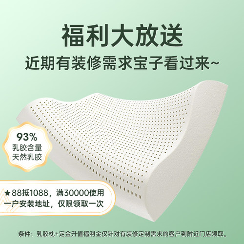 左尚明舍直播间专属福利