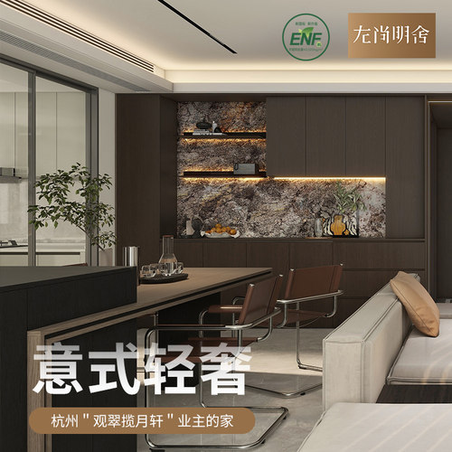 左尚明舍岛台餐边柜全屋定制