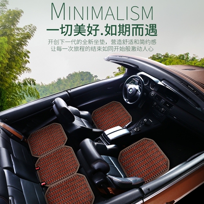 夏季汽车用竹片通风透气坐垫小车大货车主驾驶员夏天单个木珠凉垫