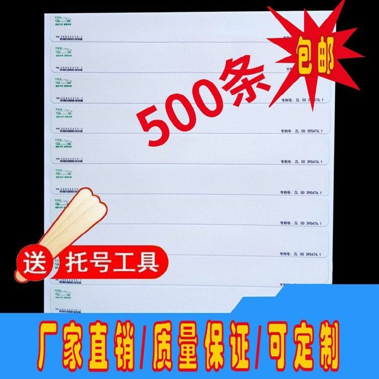 新品上架,量大优惠哦~