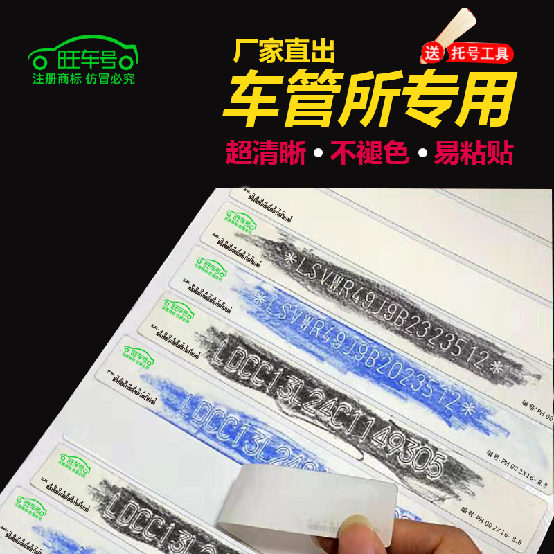 新品上架,量大优惠哦~
