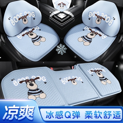 适用蔚来es6 ec6汽车坐垫五十铃货车威马ex5 w6 ex5座套座垫夏季