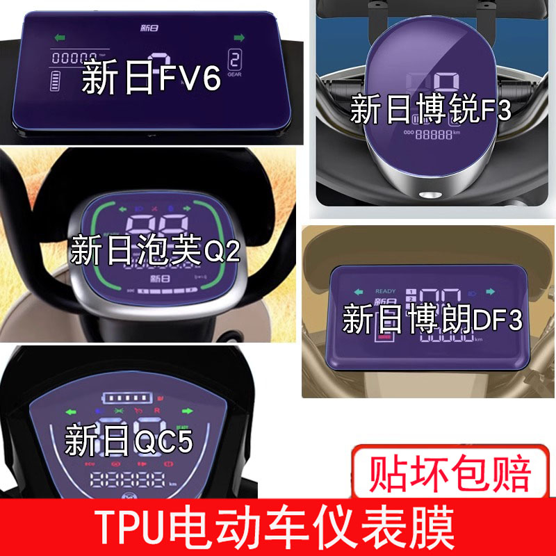 新品上架，量大优惠哦~