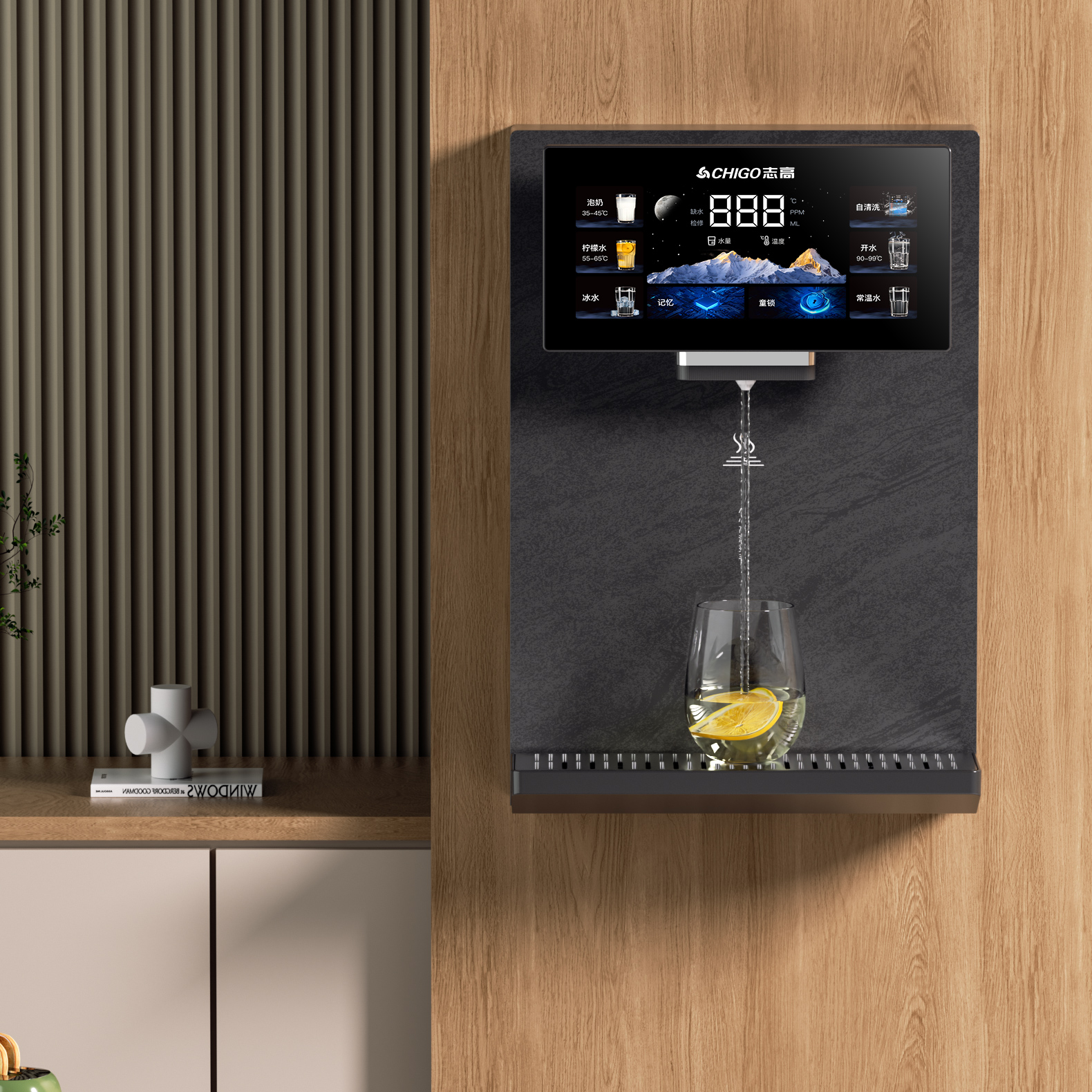 志高管线机壁挂式即热净水器