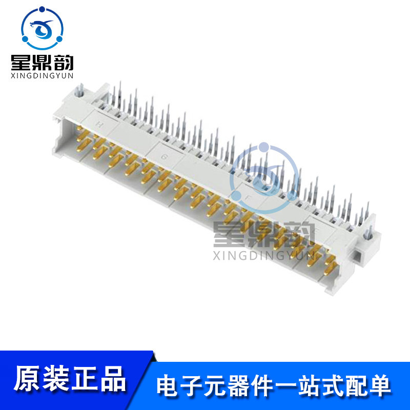 电子元器件 一站式配单 量大可议 全新原装