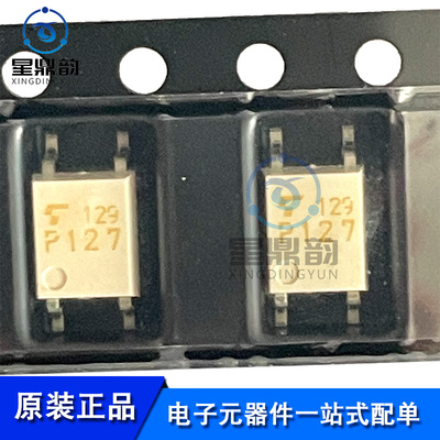 全新原装 贴片光耦 TLP127 丝印P127 SOP-4 晶体管输出光电耦合器