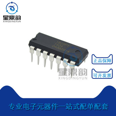 全新原装 ISD1820PY 直插DIP-14 8-20秒单段语音录放电路IC芯片