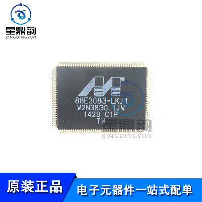 全新原装 88E3083-C1-LKJ1C000 封装LQFP128 快速以太网收发器IC